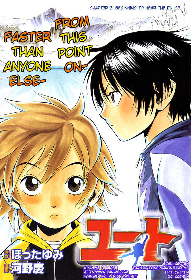 Yuuto Chapter 3 #1