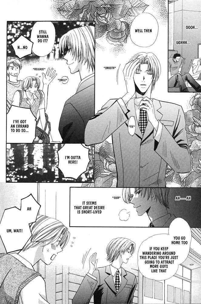 Yuuwaku Lips Chapter 0 #9