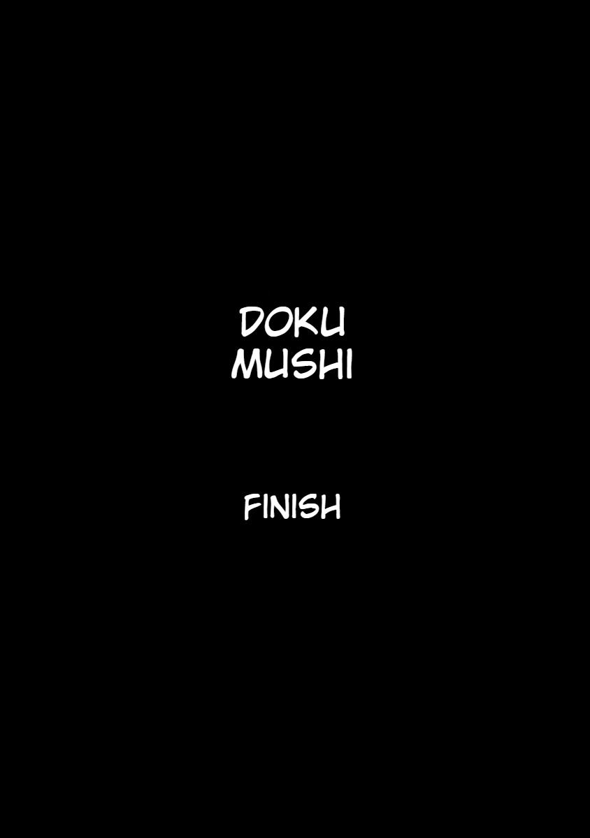 Doku Mushi Chapter 33 #172