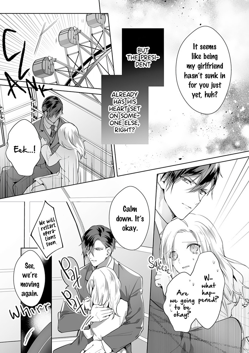 The Doting Tyrant Chapter 5 #14