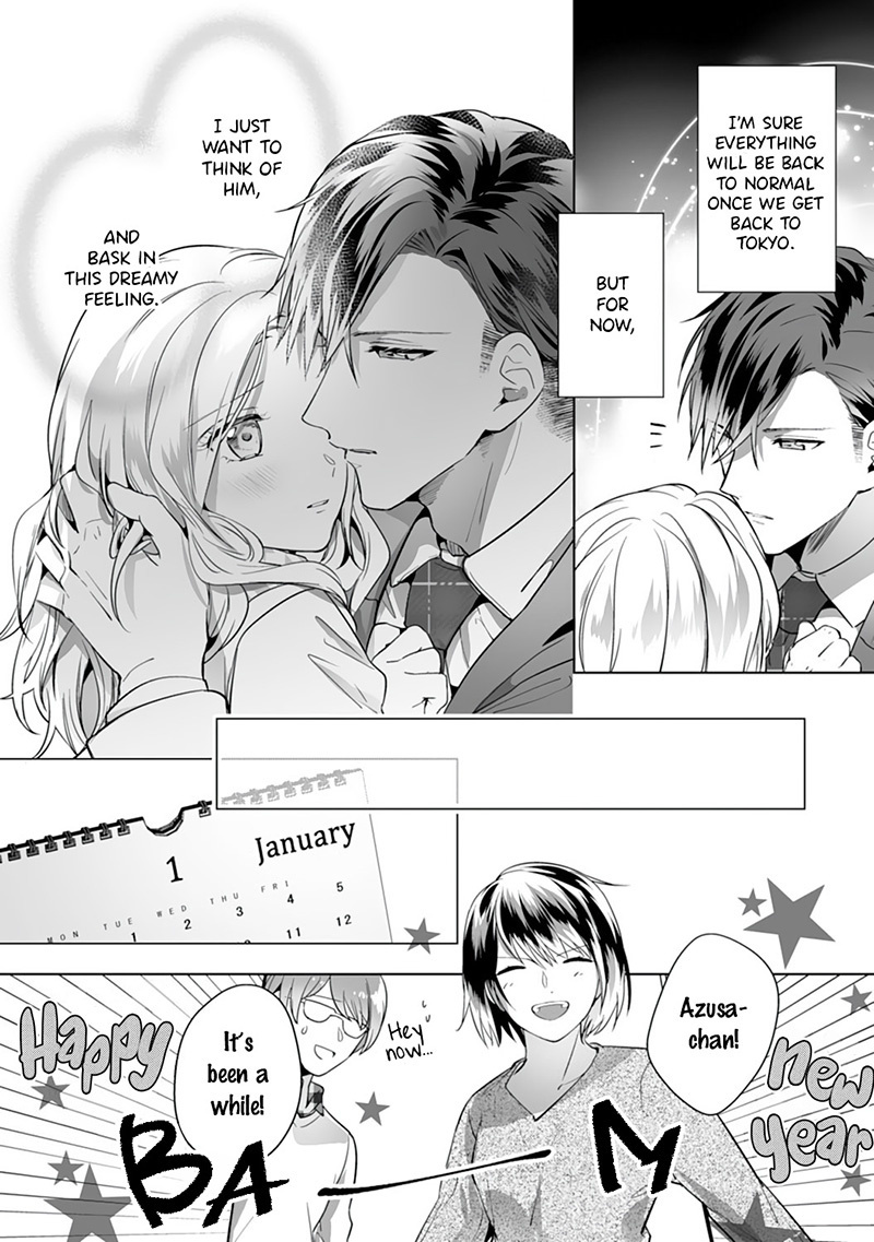 The Doting Tyrant Chapter 5 #17