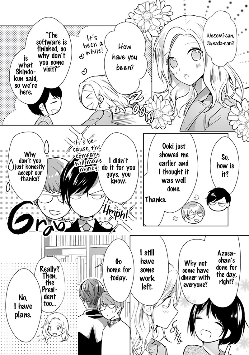 The Doting Tyrant Chapter 5 #18