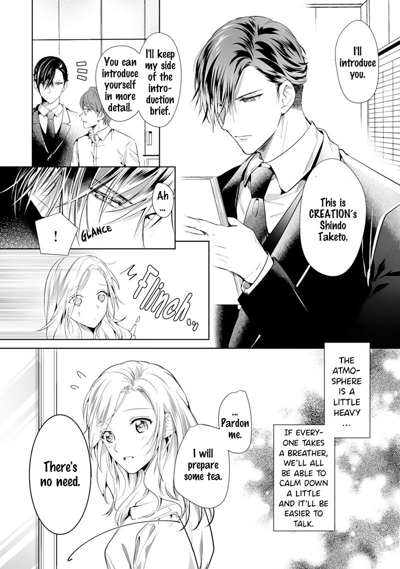 The Doting Tyrant Chapter 2 #2