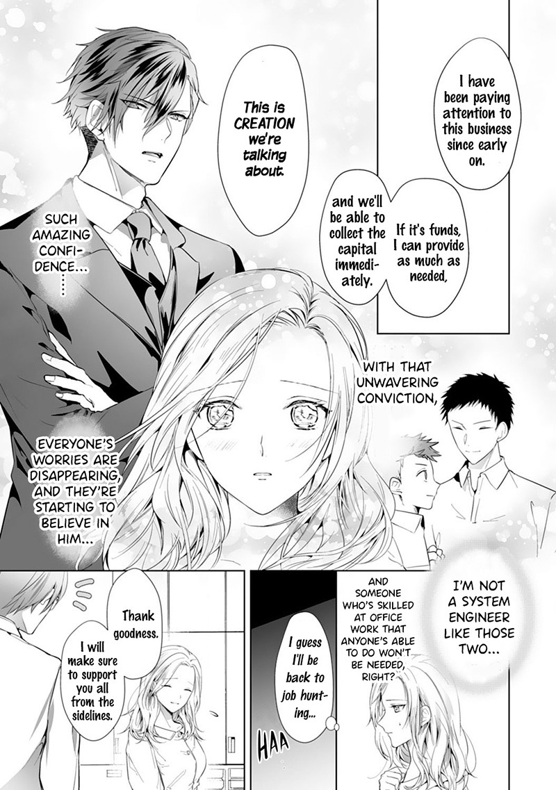 The Doting Tyrant Chapter 2 #5