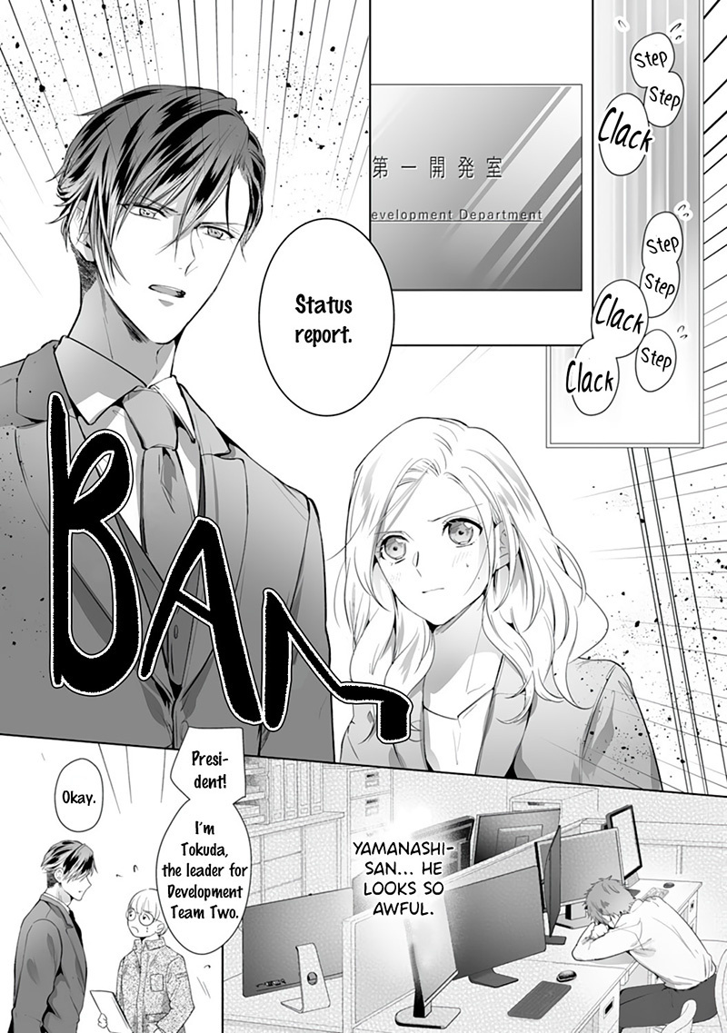 The Doting Tyrant Chapter 4 #7