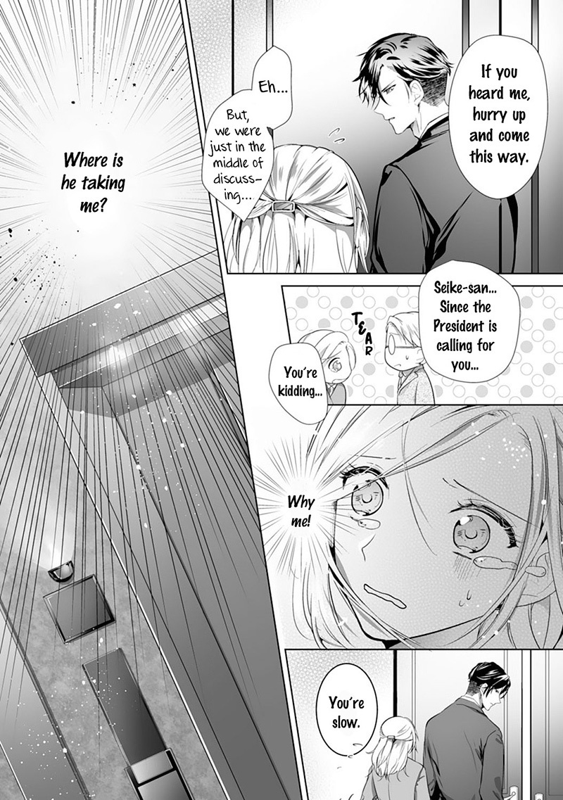 The Doting Tyrant Chapter 2 #9