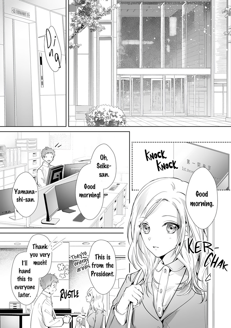 The Doting Tyrant Chapter 4 #15