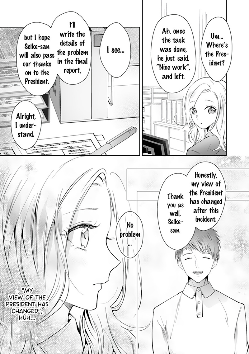 The Doting Tyrant Chapter 4 #16