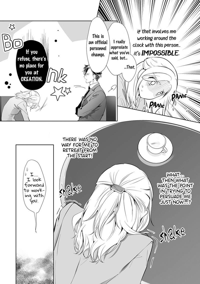 The Doting Tyrant Chapter 2 #18