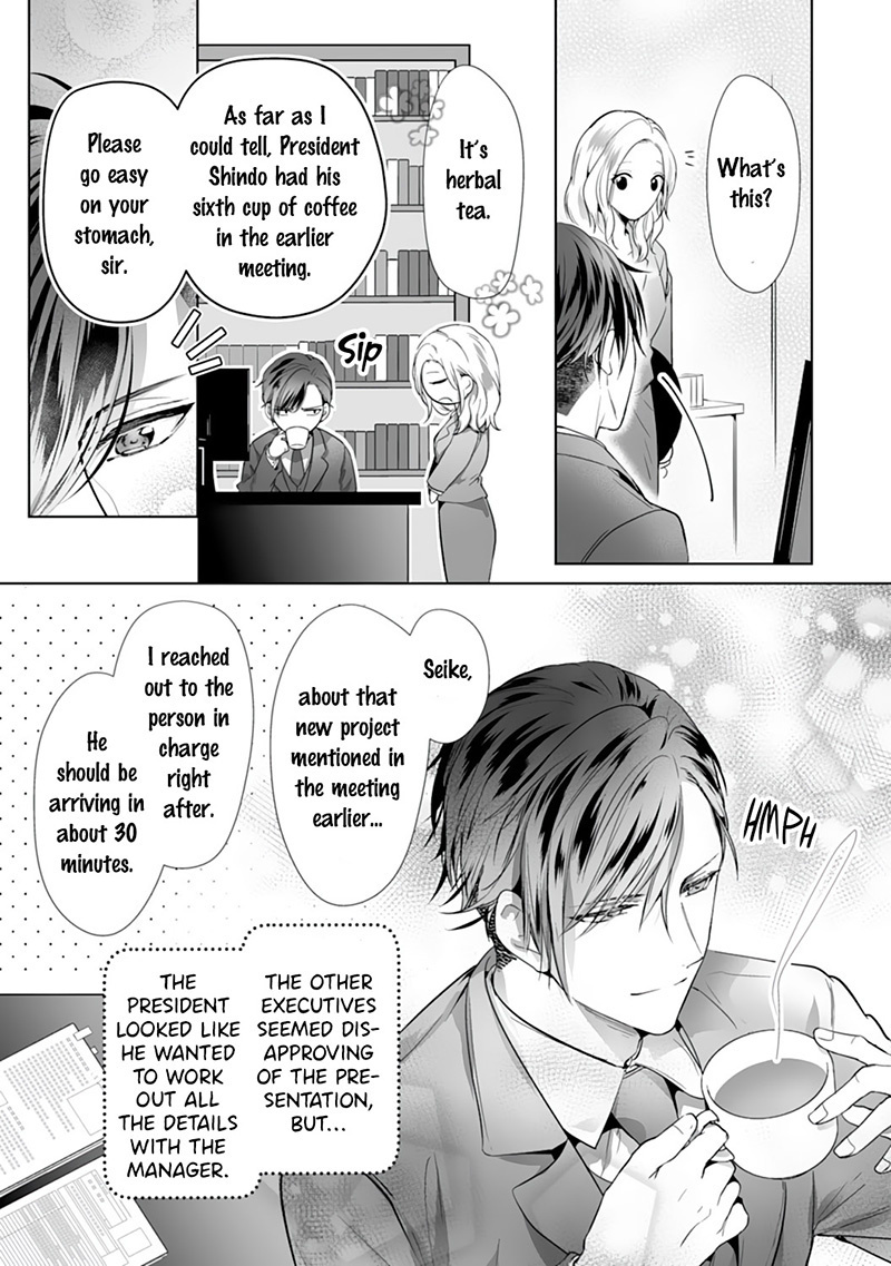 The Doting Tyrant Chapter 3 #9