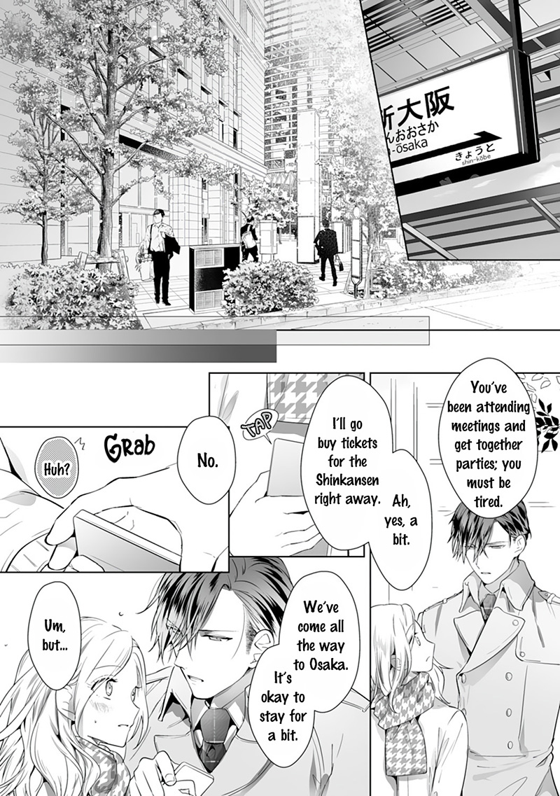 The Doting Tyrant Chapter 4 #24