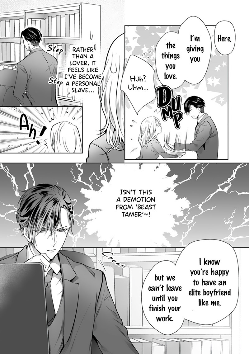 The Doting Tyrant Chapter 3 #15