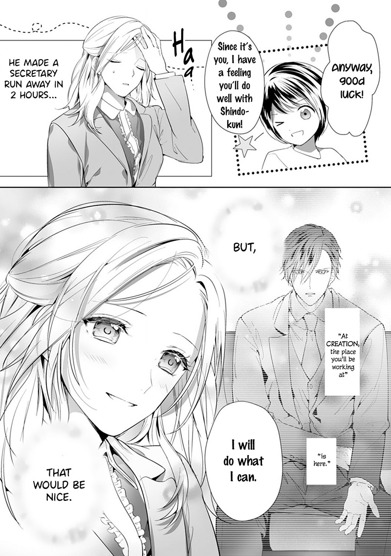 The Doting Tyrant Chapter 2 #24