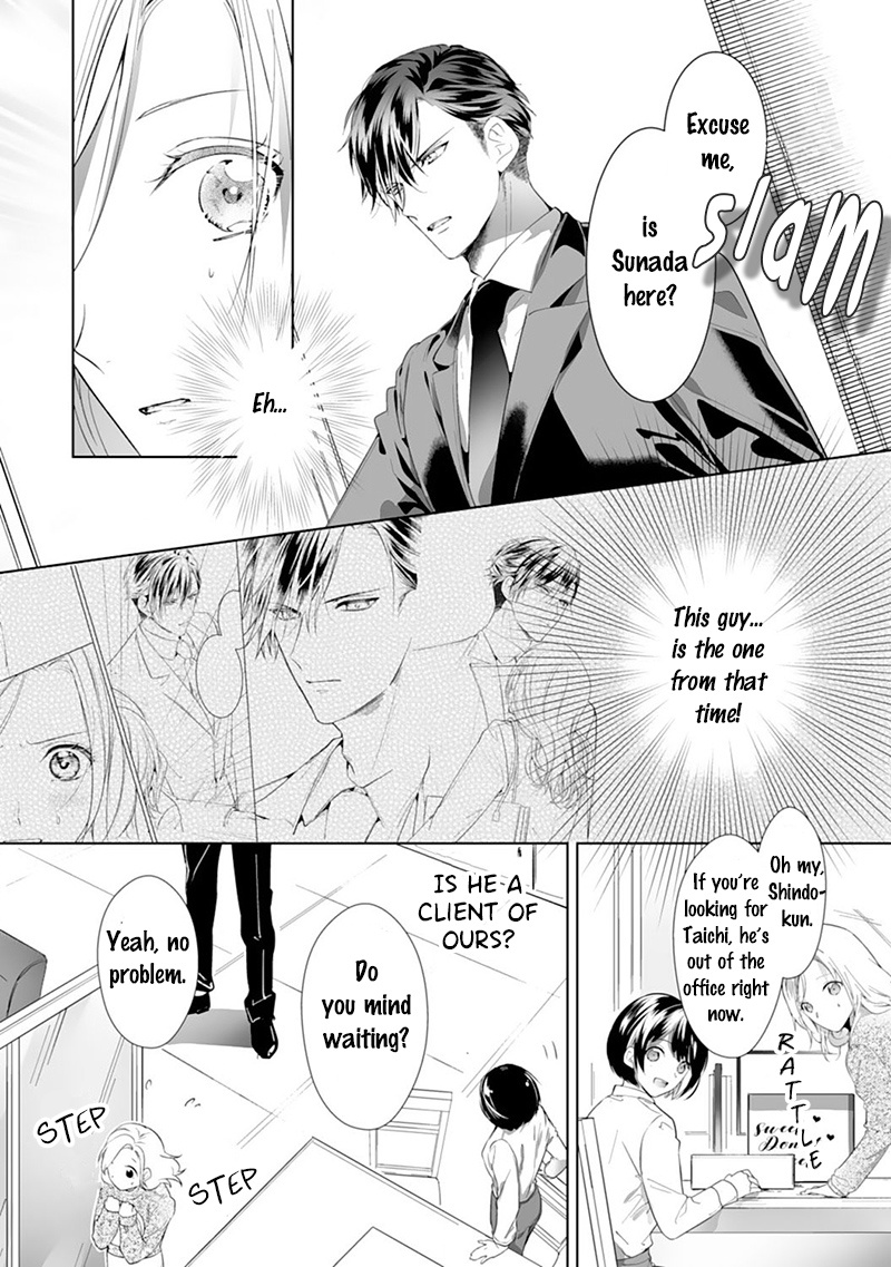 The Doting Tyrant Chapter 1 #15