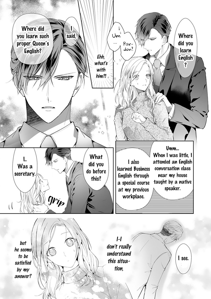 The Doting Tyrant Chapter 1 #18