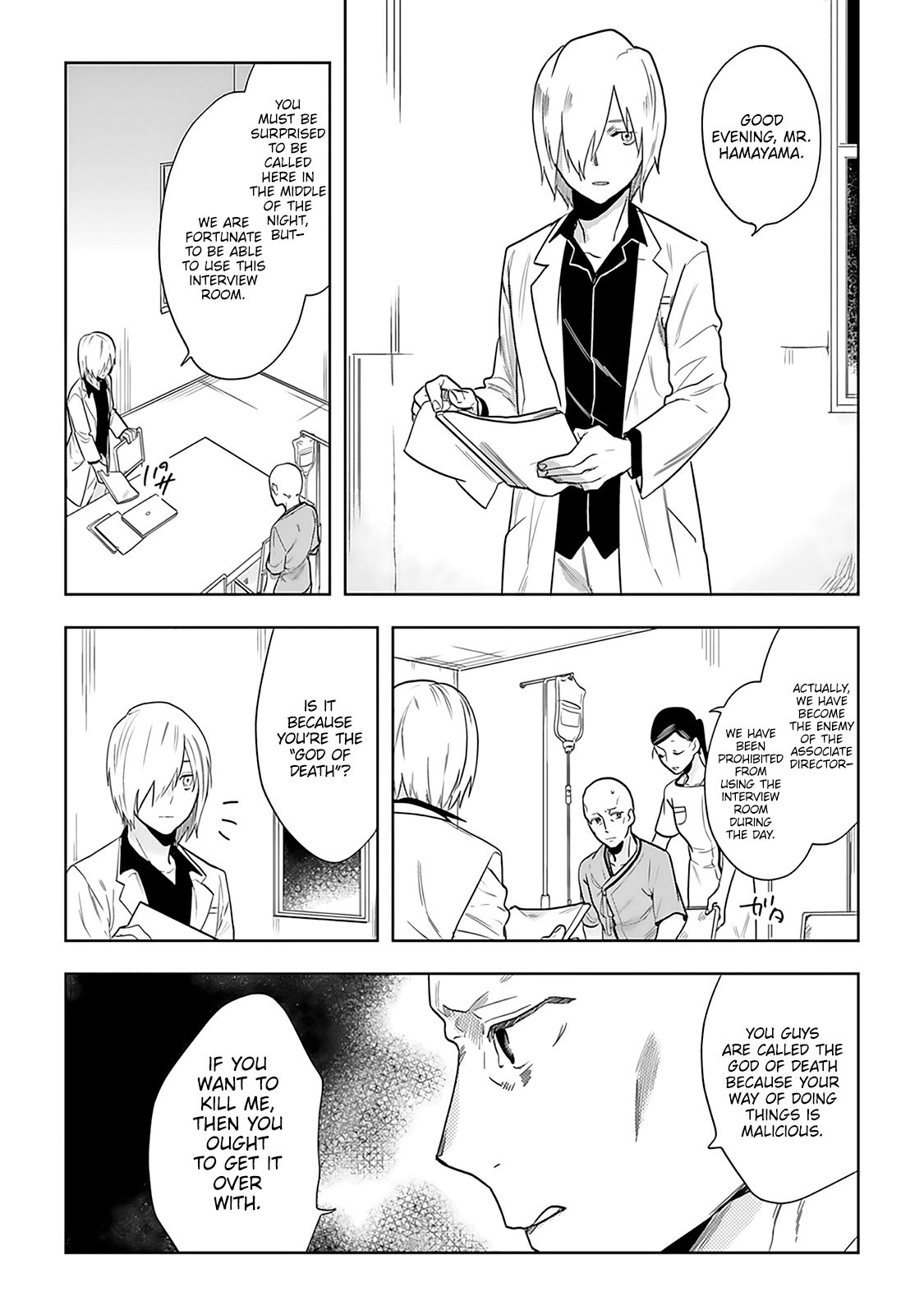 The Last Doctors Think Of You Whenever They Look Up To Cherry Blossoms Chapter 3 #25