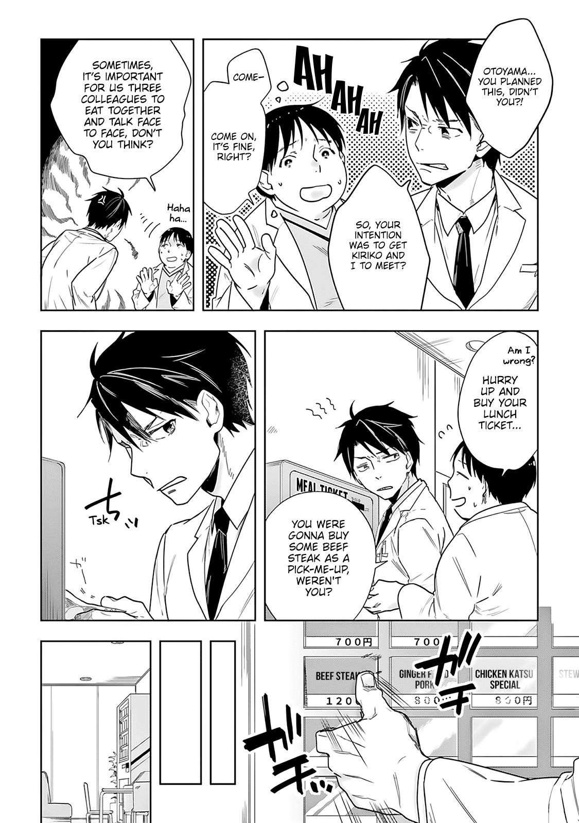 The Last Doctors Think Of You Whenever They Look Up To Cherry Blossoms Chapter 2 #9