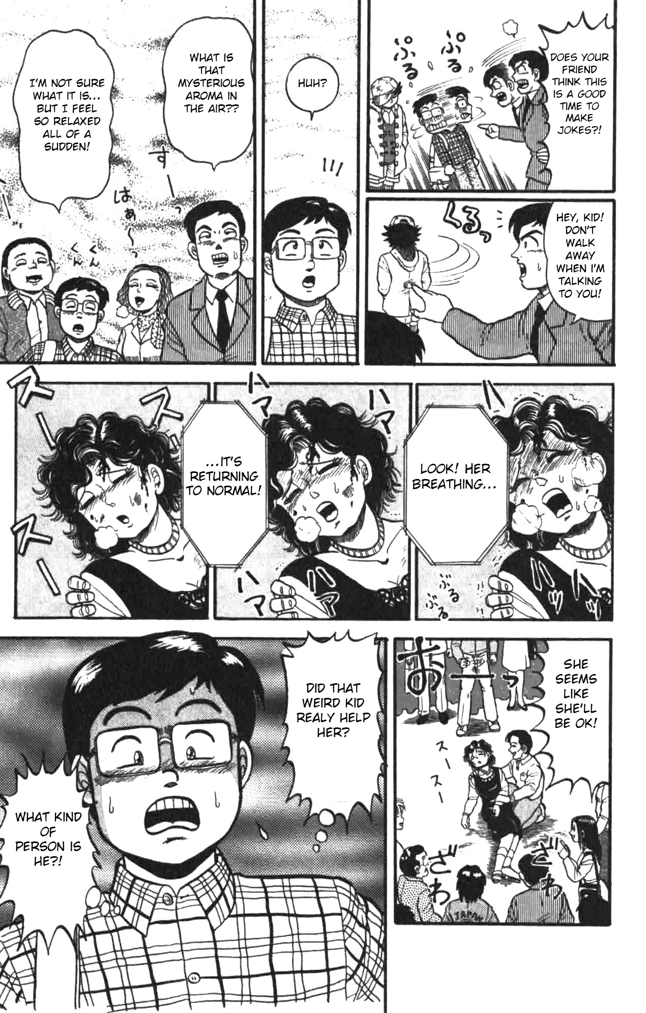 Super Incense Boy Satoru Chapter 1 #7