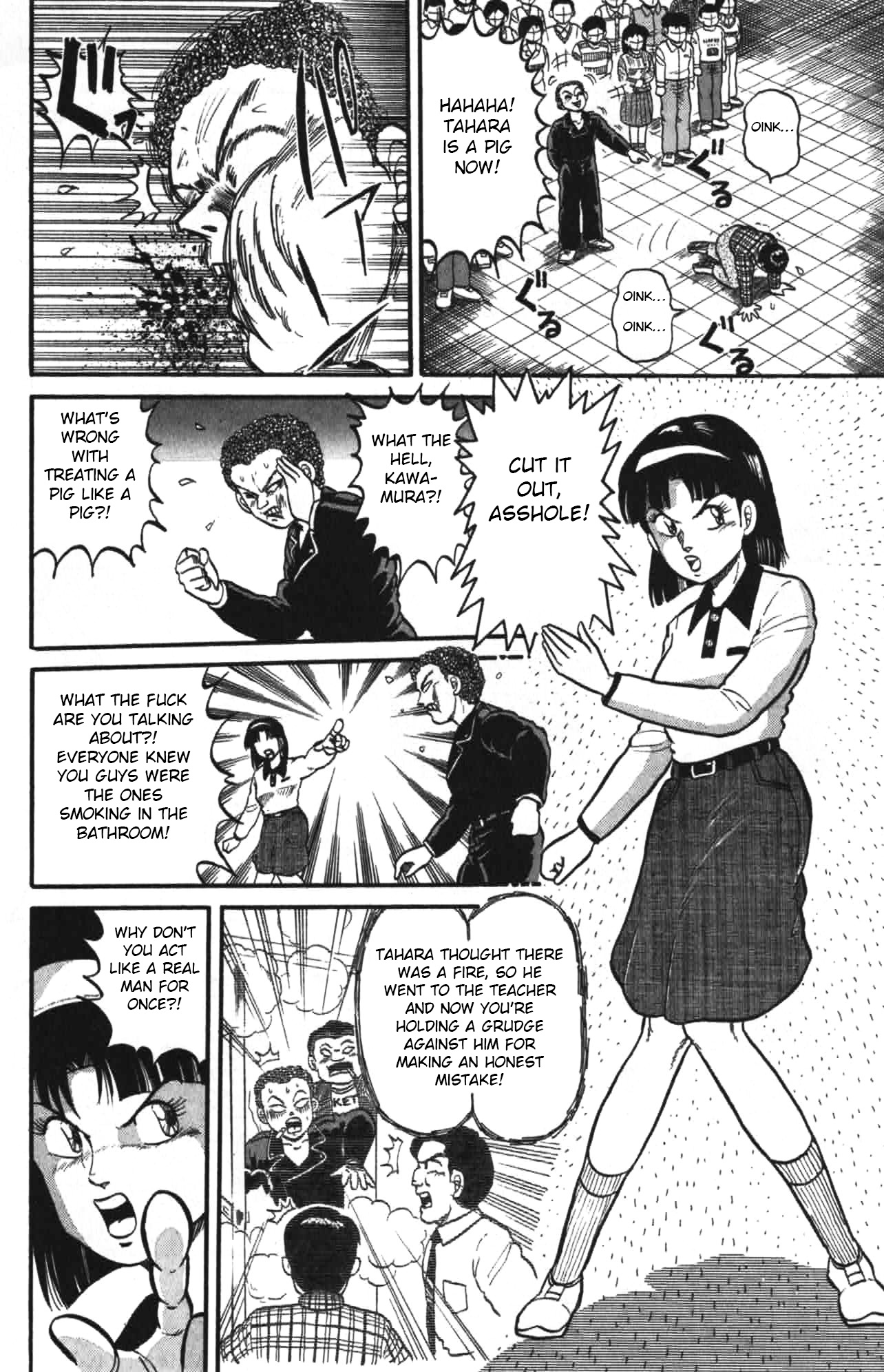 Super Incense Boy Satoru Chapter 1 #12