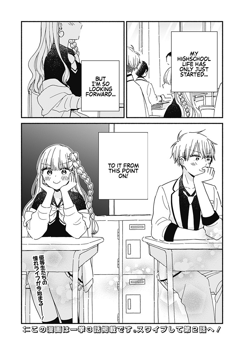 Kono Class Ni Gal Wa Inai Chapter 1 #22