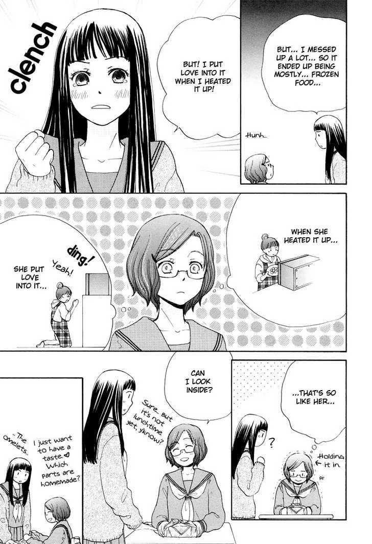 Your Cuteness Chapter 6 #13