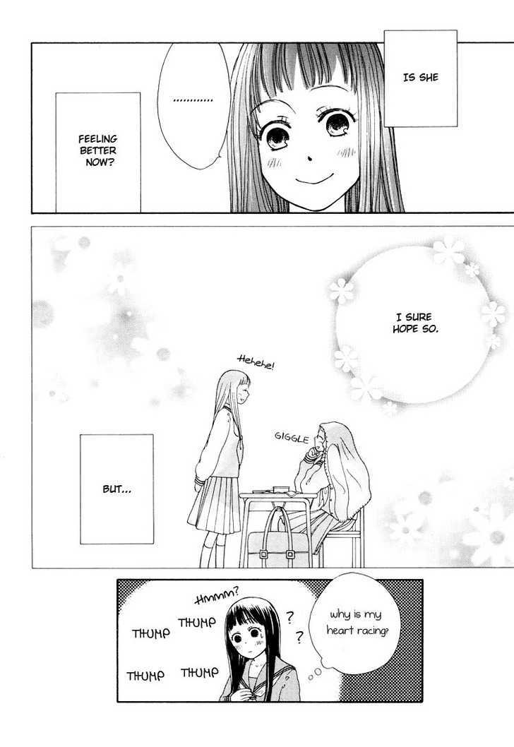Your Cuteness Chapter 6 #16