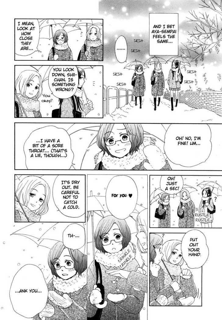 Your Cuteness Chapter 5 #11