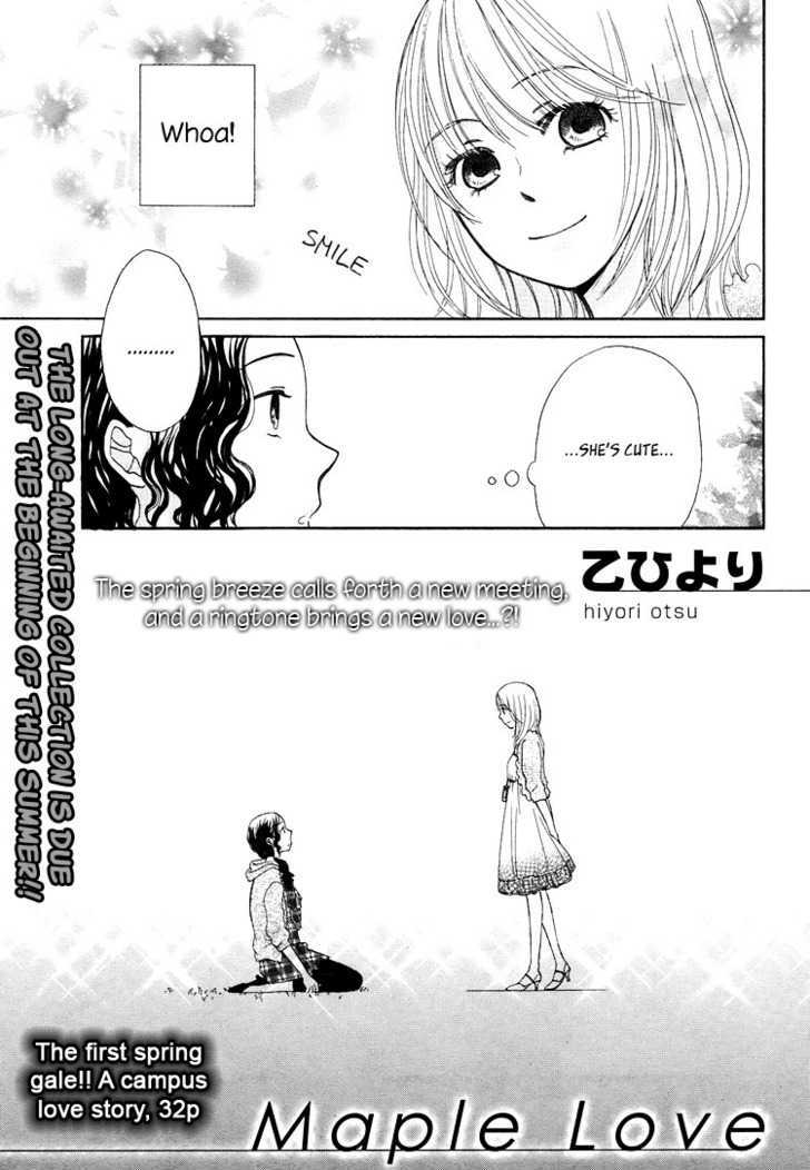 Your Cuteness Chapter 1 #4