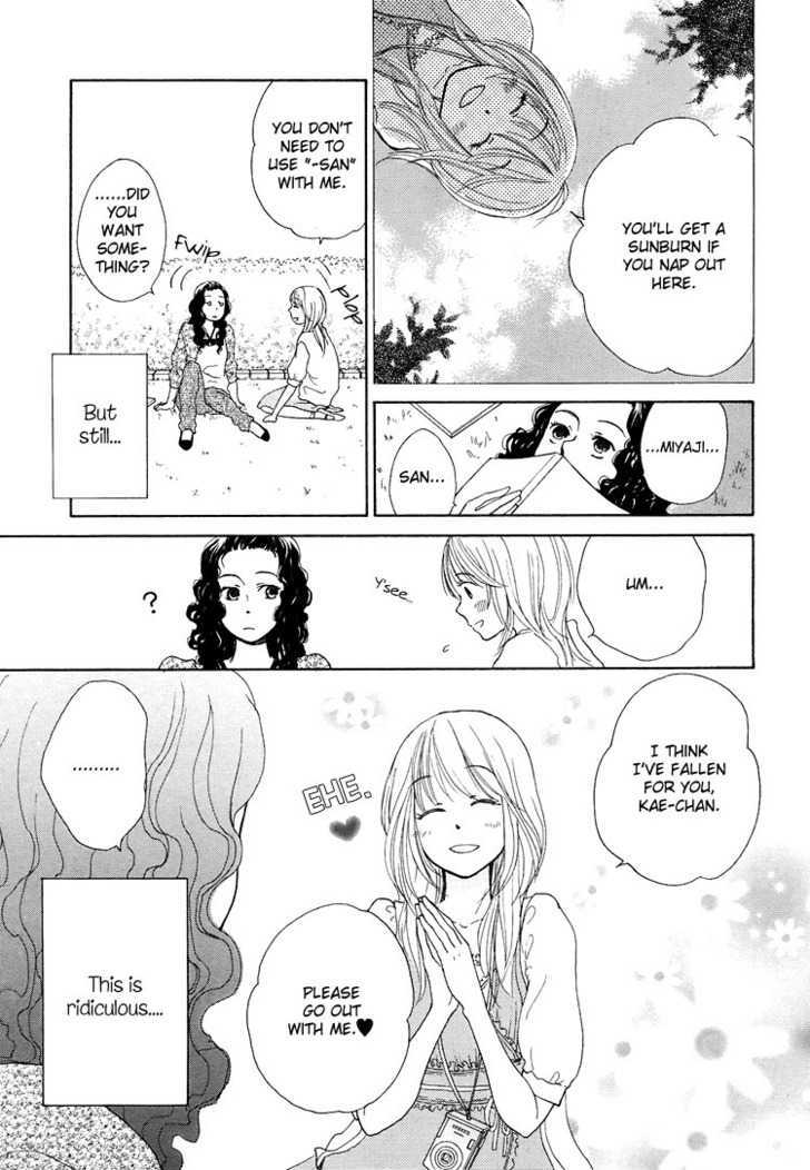 Your Cuteness Chapter 1 #10