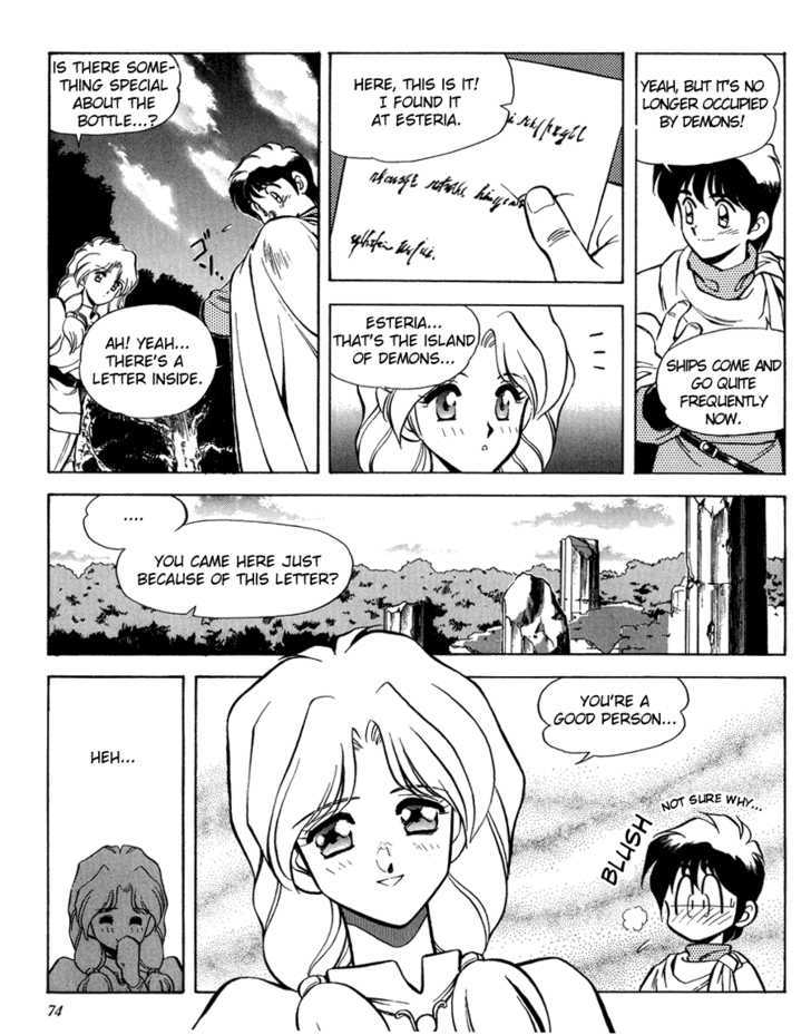 Ys Taiyou No Kamen Chapter 5 #7