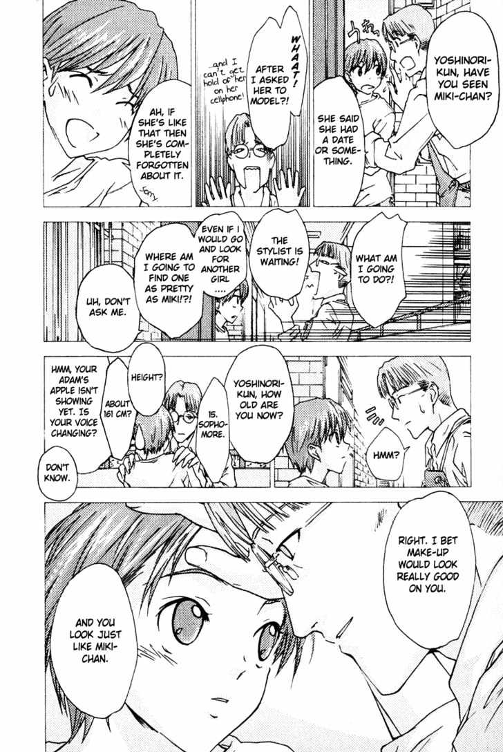 Yubisaki Milk Tea Chapter 1 #13