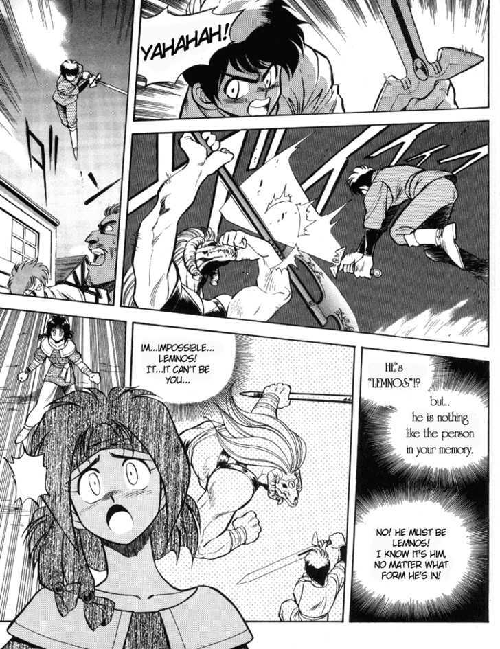 Ys Taiyou No Kamen Chapter 4 #11