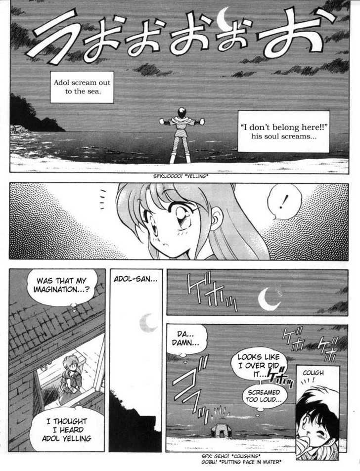 Ys Taiyou No Kamen Chapter 1 #12