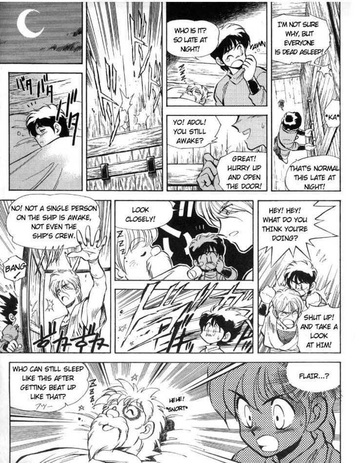 Ys Taiyou No Kamen Chapter 2 #5