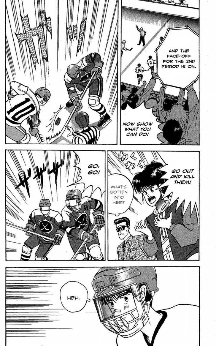 Yuke!! Nangoku Ice Hockey-Bu Chapter 2 #24