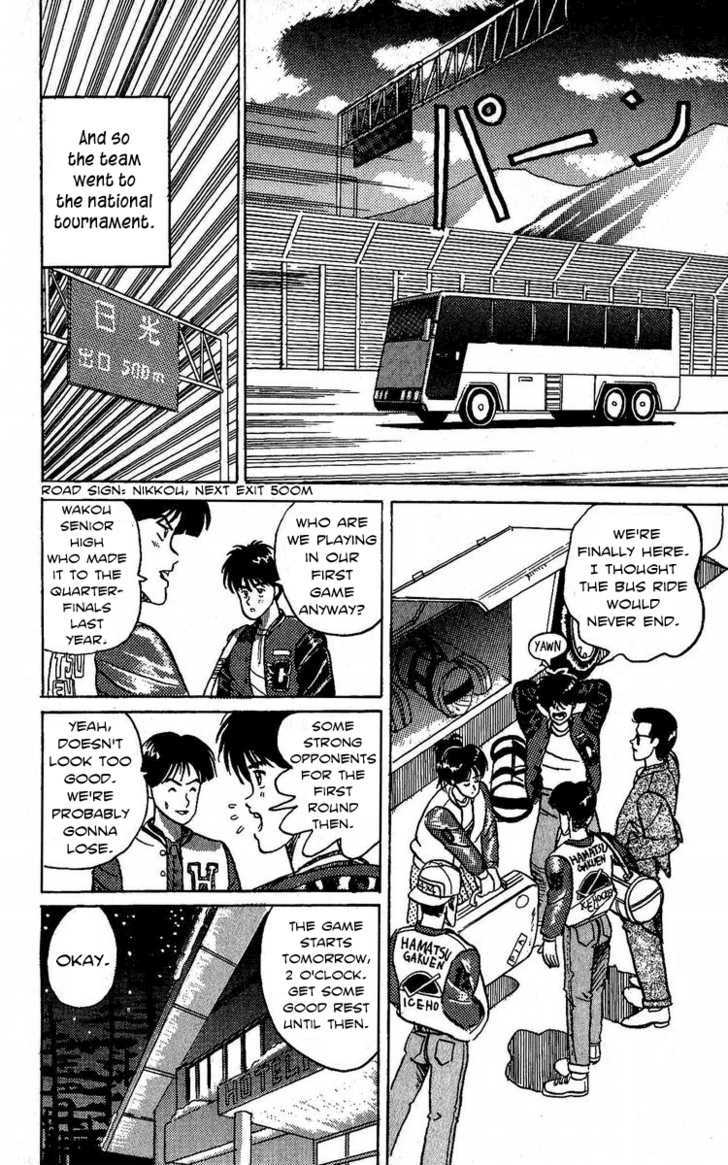 Yuke!! Nangoku Ice Hockey-Bu Chapter 1 #17