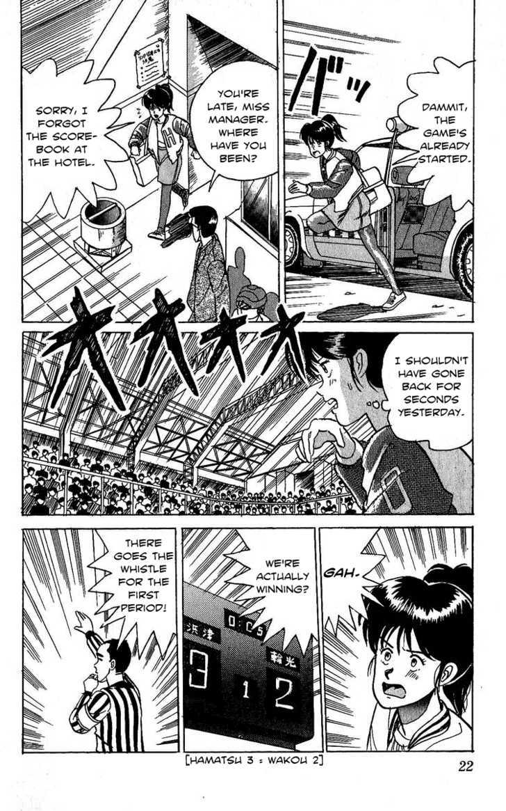 Yuke!! Nangoku Ice Hockey-Bu Chapter 1 #23