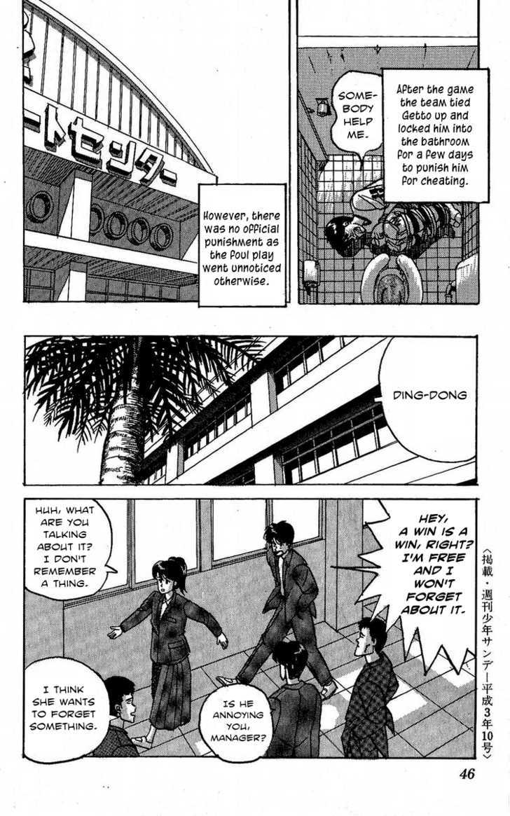 Yuke!! Nangoku Ice Hockey-Bu Chapter 1 #46