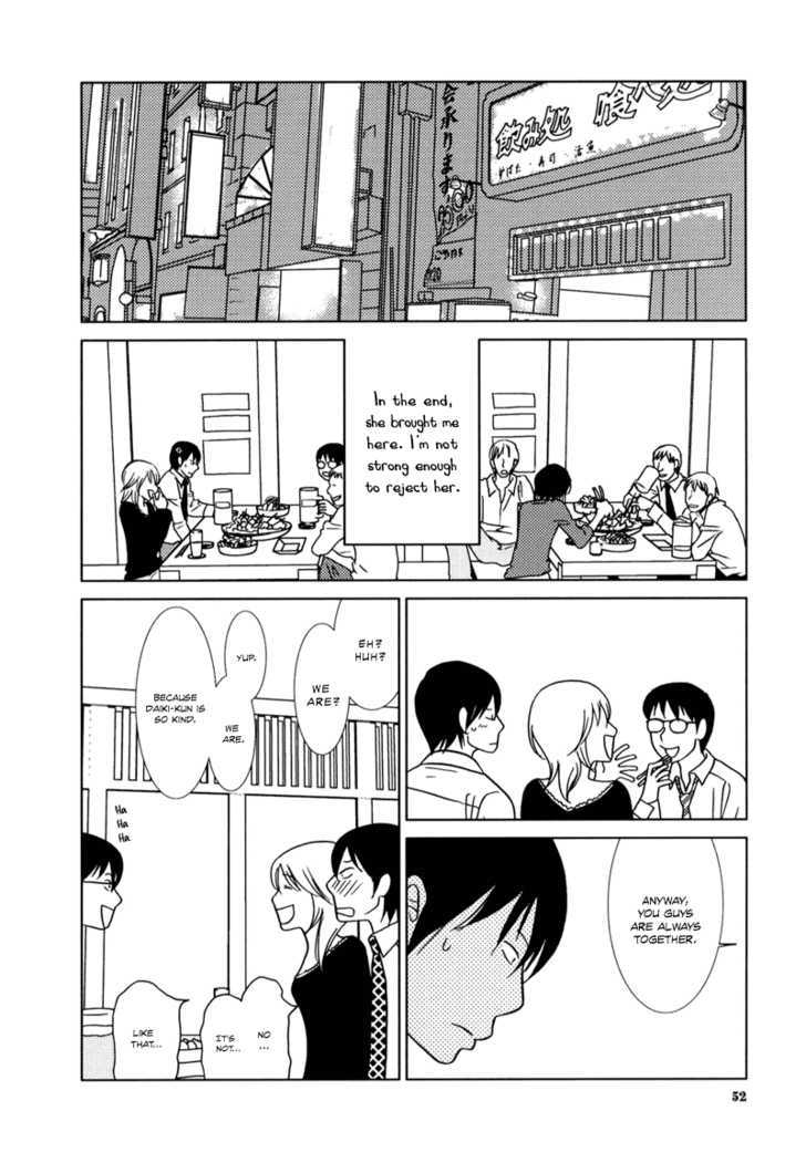 Yuku Yuku Chapter 2 #17