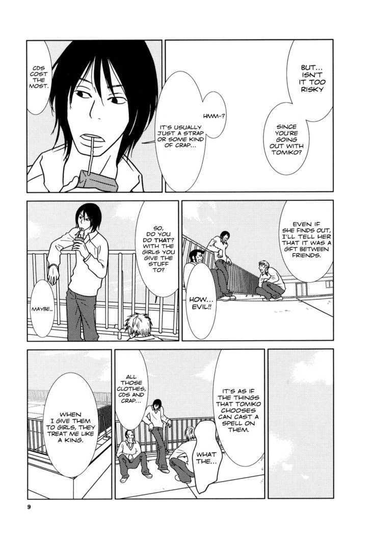 Yuku Yuku Chapter 1 #13