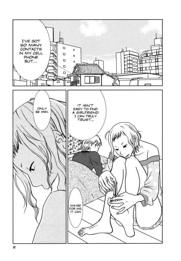 Yuku Yuku Chapter 1 #21