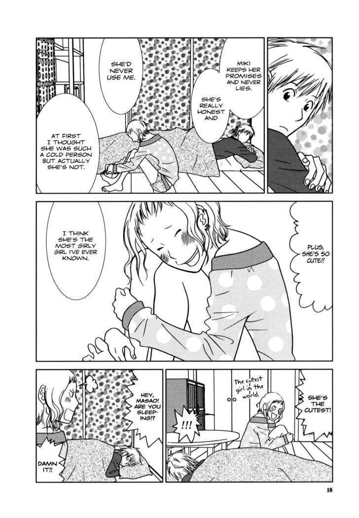 Yuku Yuku Chapter 1 #22