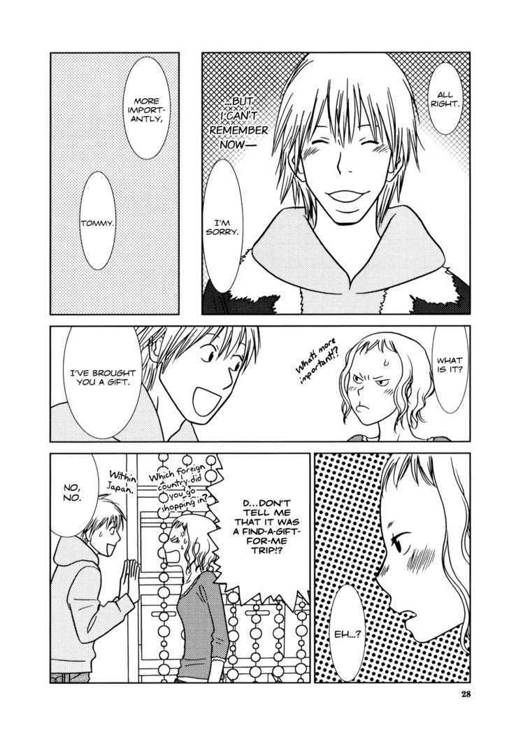 Yuku Yuku Chapter 1 #32