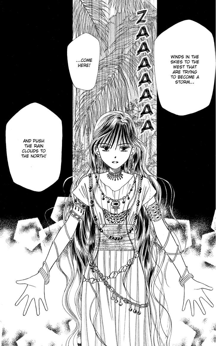 Yume No Shiro Chapter 2 #3