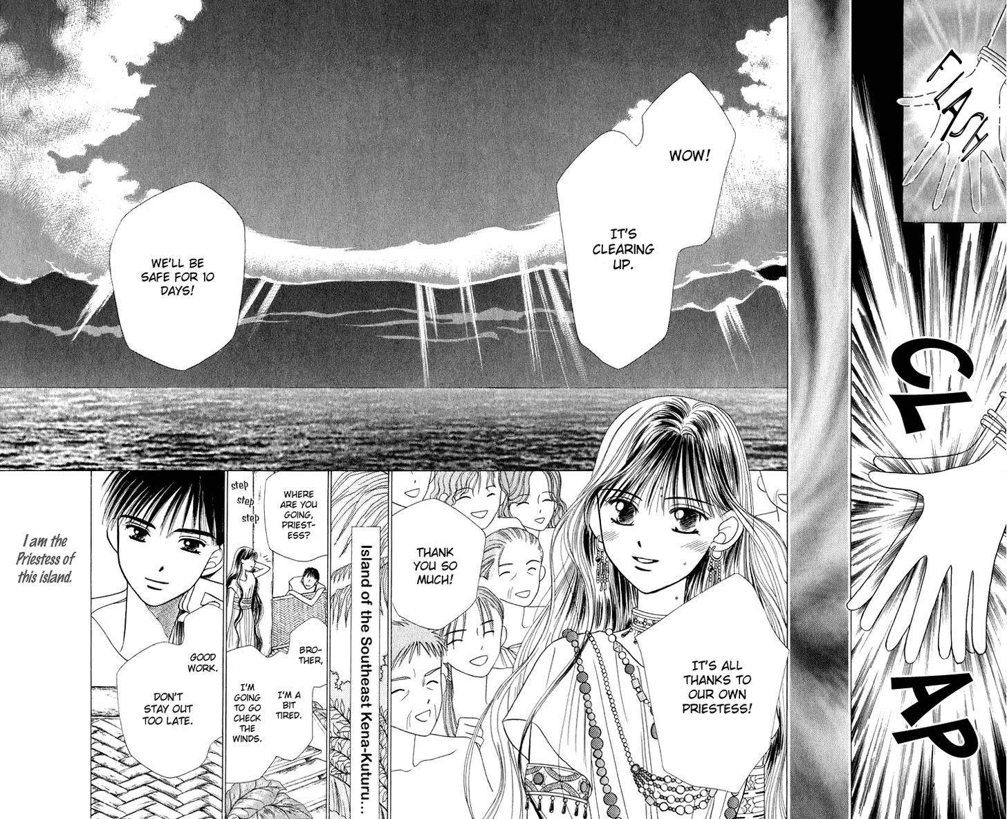 Yume No Shiro Chapter 2 #4