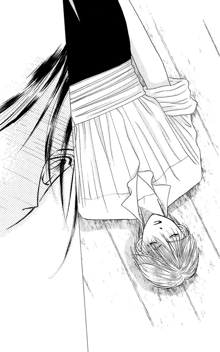 Yume No Shiro Chapter 2 #10