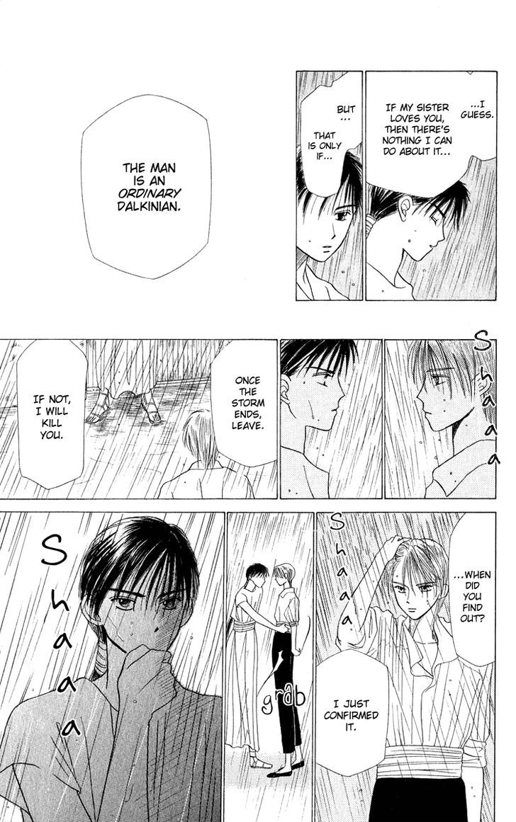 Yume No Shiro Chapter 2 #30