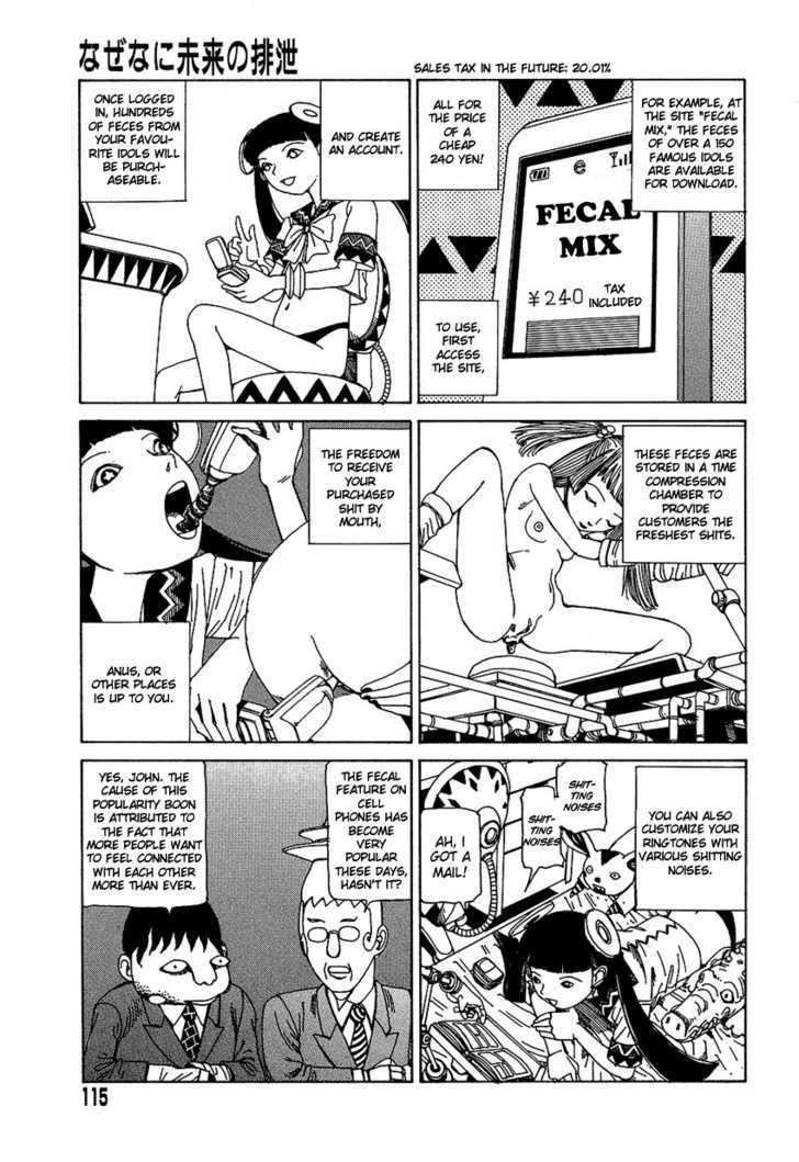 Yume No Omocha Koujo Chapter 7 #5