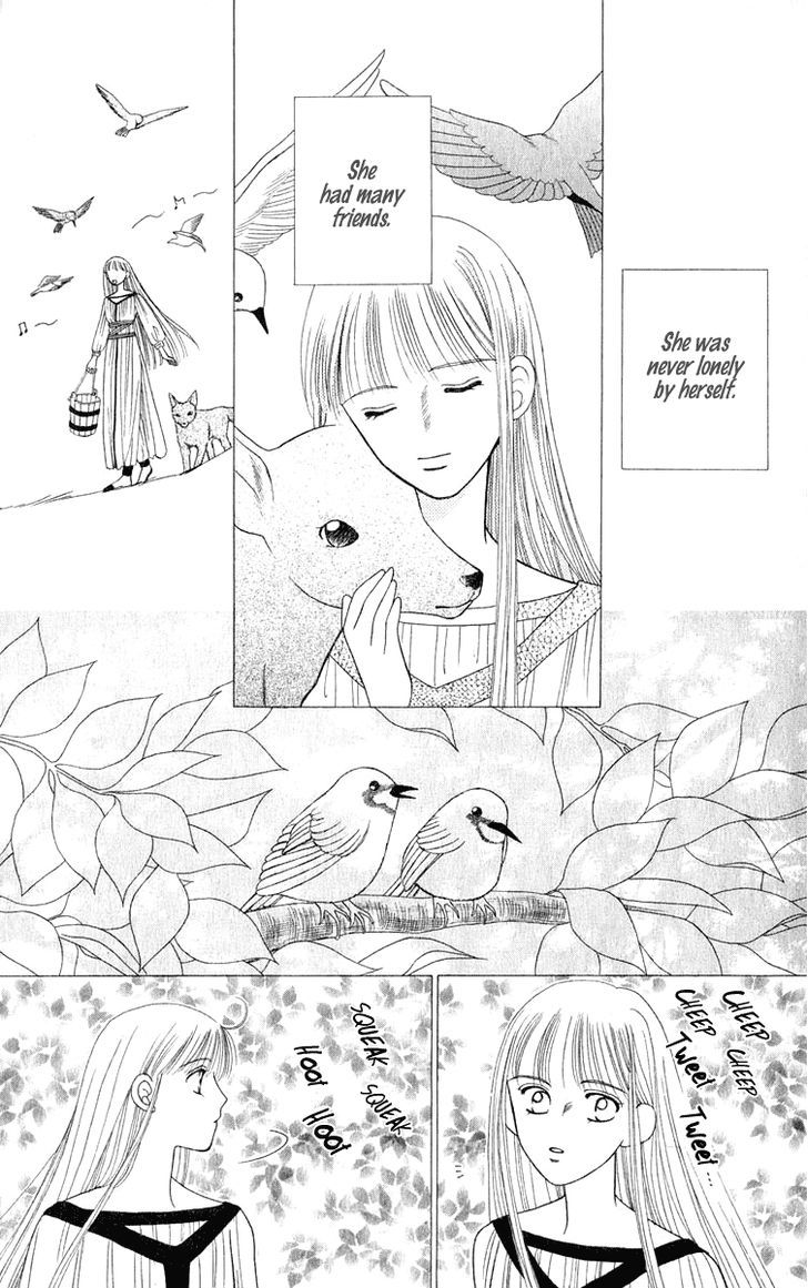 Yume No Shiro Chapter 1 #9