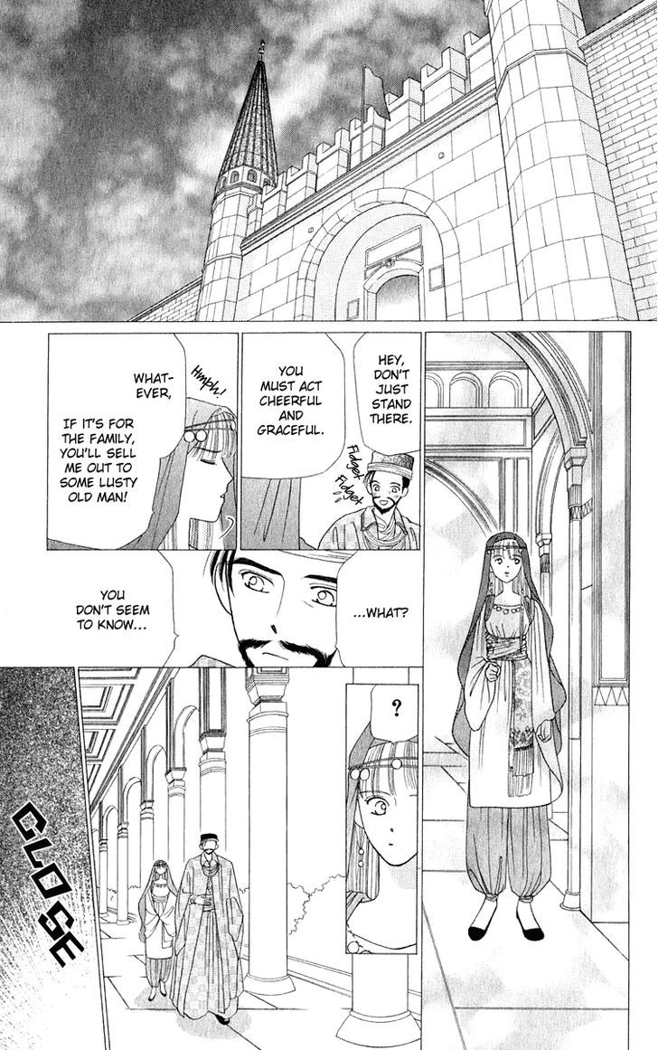 Yume No Shiro Chapter 1 #17